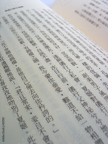 Photo: chinese story book chinese story book