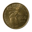 100 drachmas coin 100 drachmas coin