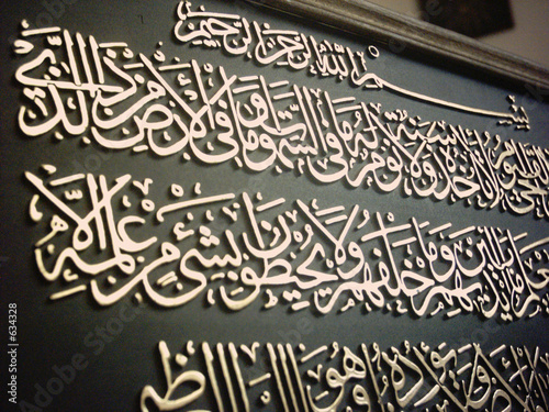 coran-caligraphy