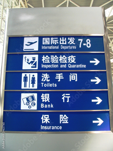 jinan international airport, china jinan international airport, china