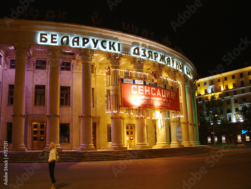 zirkus in weißrussland