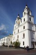 cathedral of the holy ghost
