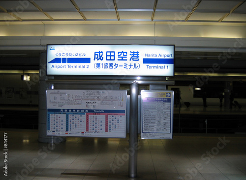 narita airport narita airport