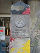 berliner mauer berliner mauer