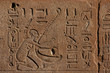 egyptian musician
