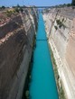 canal de corinthe - grece canal de corinthe - grece