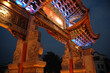 chinese gate at kunming chinese gate at kunming