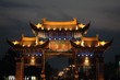 kunming gate at dusk kunming gate at dusk