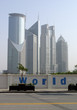 business world business world