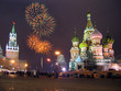 fireworks moscow kremlin fireworks moscow kremlin