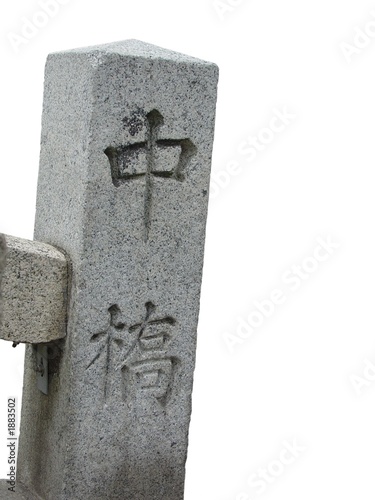 kurashiki stone 3