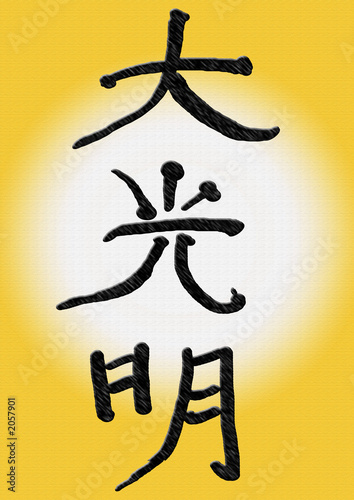 Illustration: dai komio dai komio