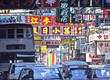 hongkong 047 hongkong 047