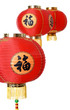 Photo en ligne au meilleur prix hanging chinese lanterns