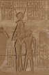 ptolemaic relief
