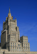 old skyscraper