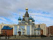orthodox christian church