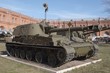 self-propelled howitzer 1
