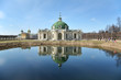 kuskovo moscow 2