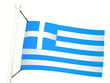 drapeau de la grèce