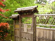 temple gate