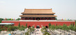 Photo: Forbidden City Forbidden City