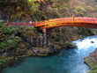 Japon - Pont Shinkyo