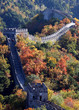 The Great Wall of China The Great Wall of China