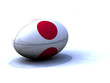 Ballon Rugby Japon Ballon Rugby Japon