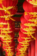 chinese paper lantern