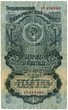 Money.