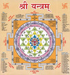 SHREE YANTRA OF INDIAN DIWALI FESTIVAL SHREE YANTRA OF INDIAN DIWALI FESTIVAL