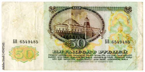 Photo: Money. Money.