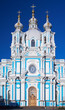 smolny cathedral in petersburg smolny cathedral in petersburg