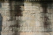 Bas relief Bayon Angkor
