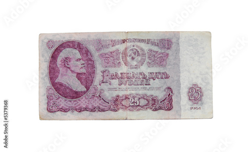 Photo: The old russian money on the white background. The old russian money on the white background.