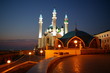 kul scharif moschee in kazan bei nacht