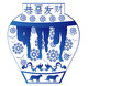 Chinese Blue and White vase Olympic Games 2008 Chinese Blue and White vase Olympic Games 2008