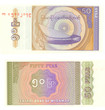50 pya bill of Myanmar, biscuit, lilac pattern