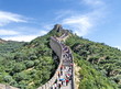 Grande muraille de Chine Grande muraille de Chine