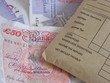 Photo: Wages Wages
