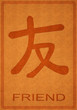 Illustration: ami en chinois ami en chinois
