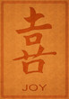 Illustration: Joie en chinois Joie en chinois