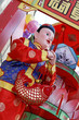 Nouvel an chinois