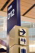Direction signs in an airport terminal for travelers Direction signs in an airport terminal for travelers
