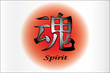Spirit