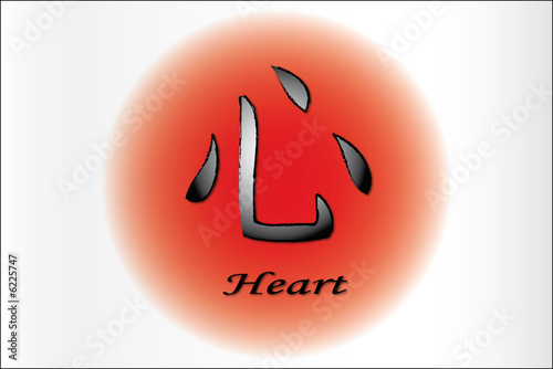Illustration: Heart Heart