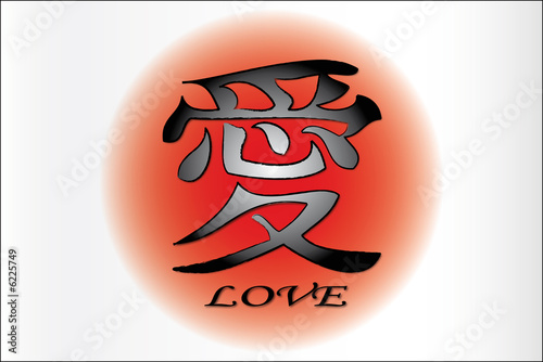 Illustration: Love Love
