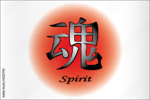 Illustration: Spirit Spirit