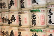 Sake Fässer in Nikko